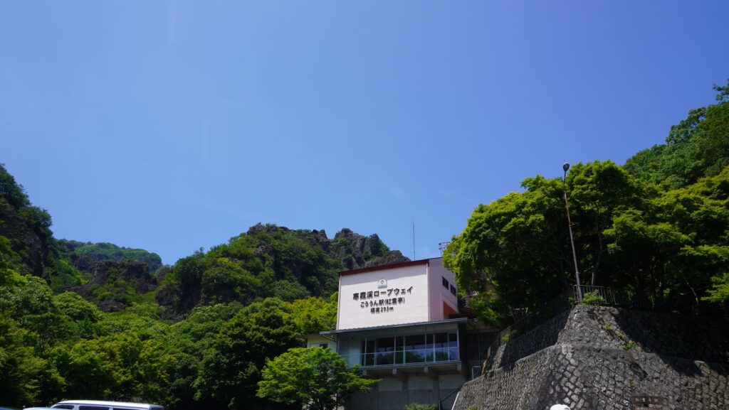 寒霞溪山頂索道纜車 紅雲亭